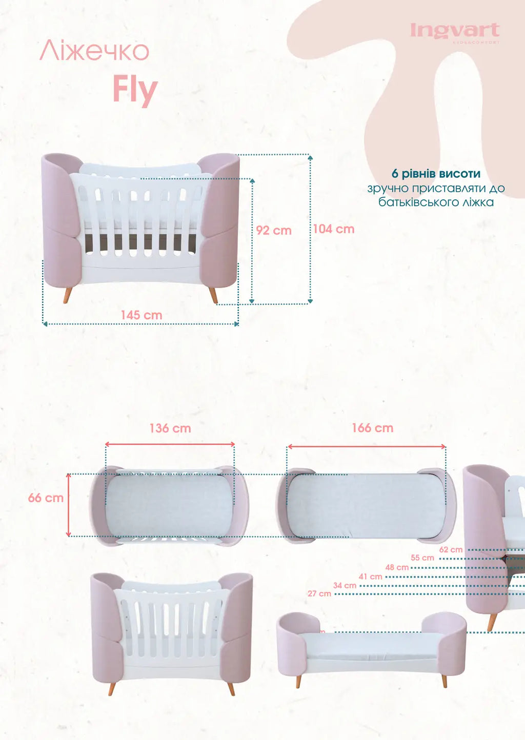 Fly Bed Bouclé “Bunny” Crib – Elegant Convertible Cot for Babies