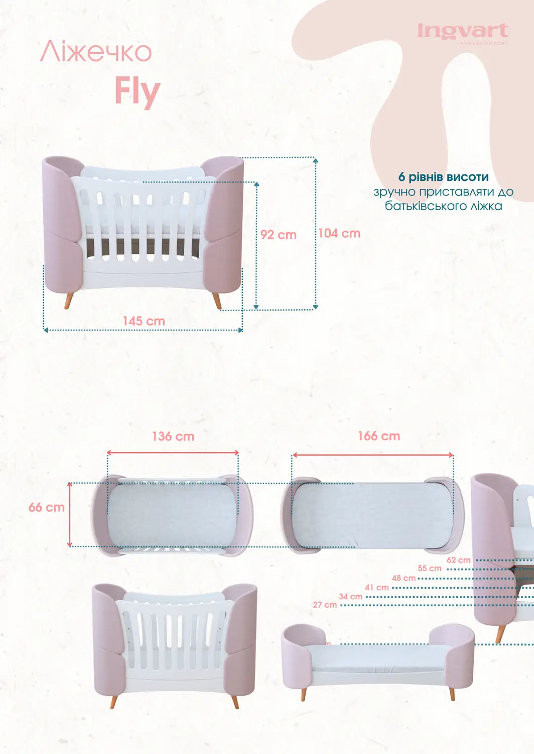Fly Bed Bouclé “Bunny” Crib – Elegant Convertible Cot for Babies